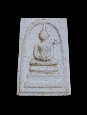 พระสมเด็จวัดระฆัง รุ่นเสาร์ 5  ปี 2536 