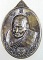 เหรียญหลวงพ่อพันธ์ วัดพัฒนาราม ขอนแก่น