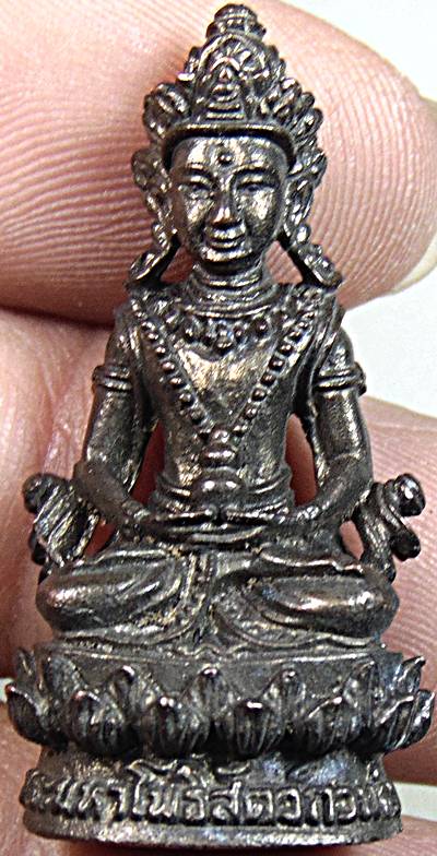 รูปหล่ออุดกริ่งพระมหาโพธิสัตว์กวนอิม กวนอิมธรรมสถาน หนองแขม เนื้อนวะ ๓