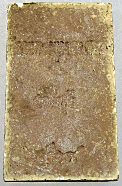 พระสมเด็จวัดพระพุทธบาท เนื้อผงน้ำมัน จ.สระบุรี ปี 2519 พิธีใหญ่ หลวงพ่อกวย วัดโฆสิตาราม ปลุกเสก