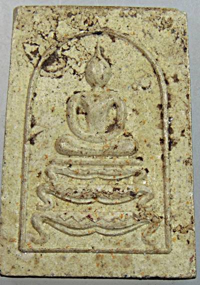 พระสมเด็จฐานขาโต๊ะหลวงปู่ขุ้ย วัดซับตะเคียน