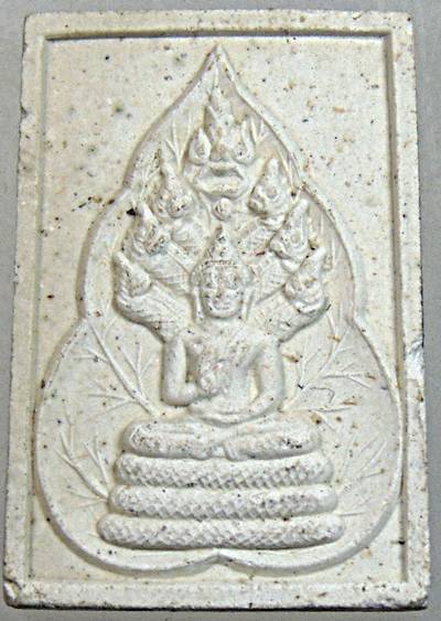 ๒๐พระนาคปรกวาสุกรี 200 ปี สมเด็จพระมหาสมณเจ้า กรมพระปรมานุชิตชิโนรส หลวงพ่อฤาษีฯเสก