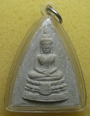 พระผงสามเหลี่ยมไม่ทราบปีสร้าง