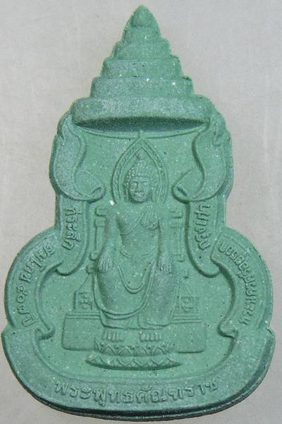 ๒๐ พระคันธาราราช วัดหน้าพระเมรุฯ อยุธยา