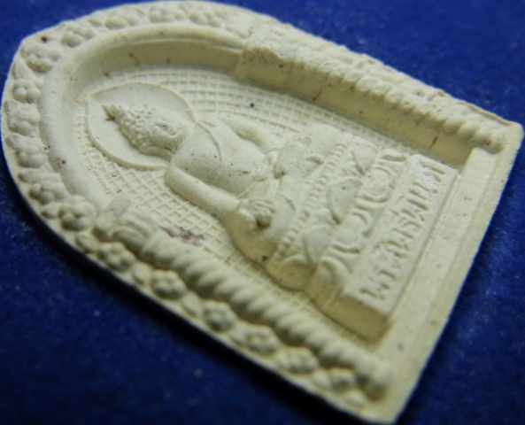 พระไพรีพินาศ เนื้อผง พิมพ์ซุ้ม ปี 35