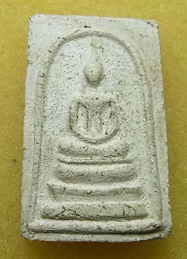 สมเด็จไม่หักไม่ซ่อม ไม่ทราบที่