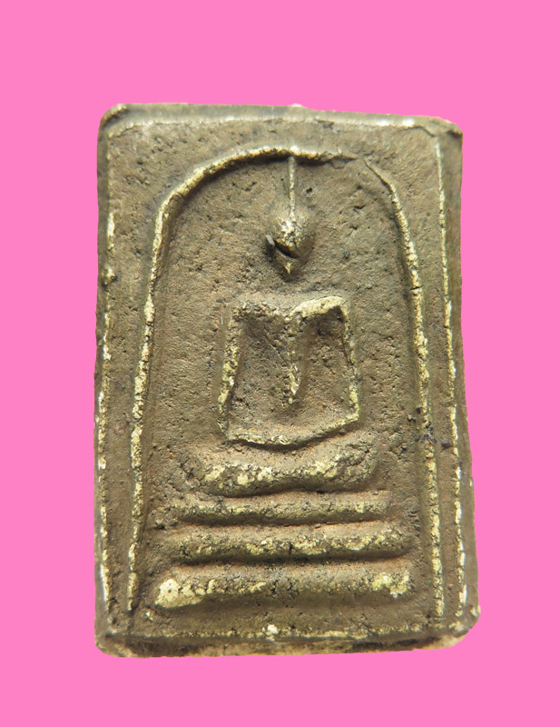 สมเด็จ เคยลงทองบอลน์ เก่า