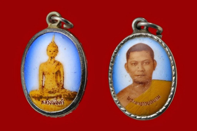 ไม่ทราบที่