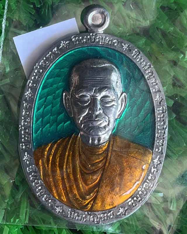 เหรียญสมเด็จโต พระพุฒาจารย์โต พรหมรังษี หลวงปู่โต รุ่นชินบัญชร 8 ทิศ รับ 2 เหรียญ