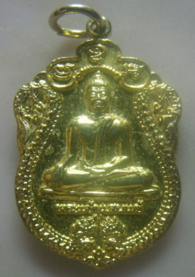 **เบา​ๆ**เหรียญพระเจ้าแสนแซ้ รุ่น ๑ หลังพระธาตุเจดีย์จ๋อมสรี๋ปุรีนามน่างรั้ว วัดยางกวง จ.เชียงใหม่**