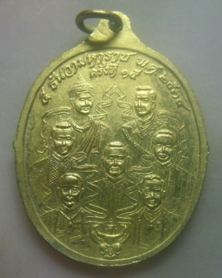 **เบาๆ**เหรียญในหลวง ร.๙ ภูมิพลมหาราช ที่ระลึก ๕ ธันวามหาราช ครั้งที่ ๑๕ ปี ๒๕๓๔**กะไหล่ทอง สวยๆ