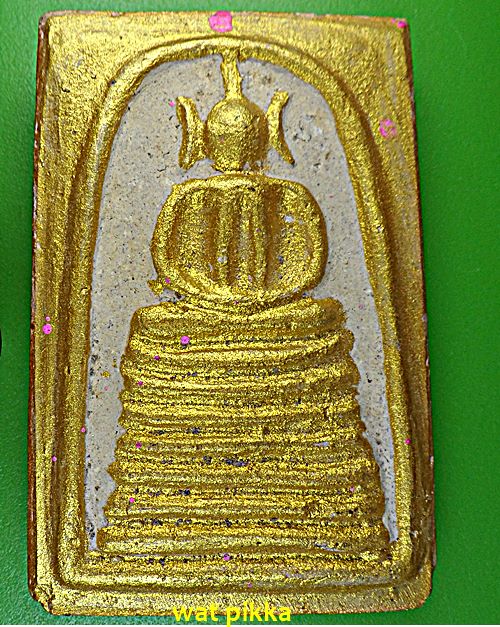 พระสมเด็จหลวงพ่อเอิบ วัดคลอง๔ สมุทรปราการ .C423.*