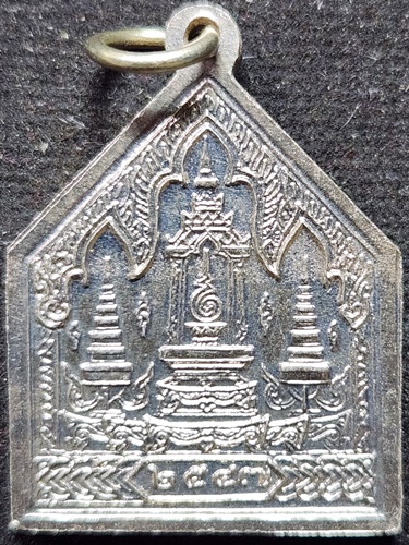  เหรียญที่ระลึกอัญเชิญพระพุทธโสธร ปี พ.ศ. 2547