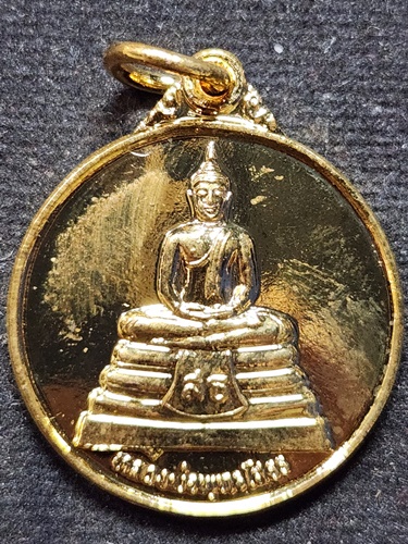 วัดโสธรวรารามวรวิหาร จังหวัดฉะเชิงเทรา  เหรียญหลวงพ่อพุทธโสธร สธ ปี 2527 