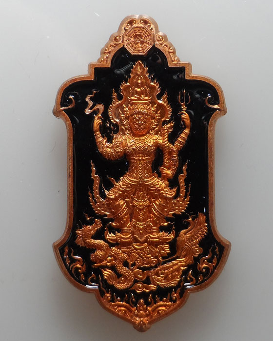 เหรียญท้าวเวสสุวรรณ รุ่นเศรษฐีทวีทรัพย์ ครูบาศักดิ์สิทธิ์ วชิรญาณเมธี วัดกู่เสือ จ.เชียงใหม่