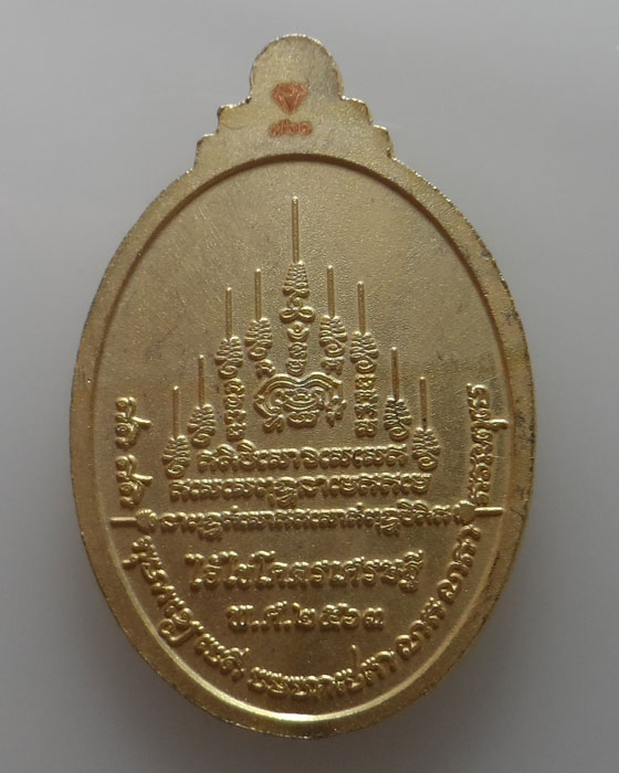เหรียญไอ้ไข่ โคตรเศรษฐี รุ่นแรก วัดพระมหาธาตุวรมหาวิหาร จ.นครศรีธรรมราช ปี๒๕๖๓