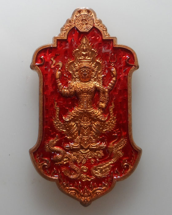 เหรียญท้าวเวสสุวรรณ รุ่นเศรษฐีทวีทรัพย์ ครูบาศักดิ์สิทธิ์ วชิรญาณเมธี วัดกู่เสือ จ.เชียงใหม่ 