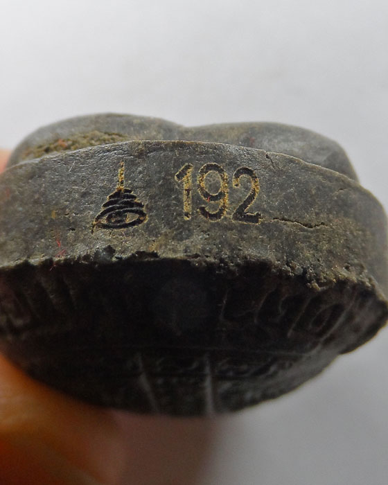 พระปิดตาหลวงปู่โต๊ะย้อนยุค รุ่นทวิมหาบูรพาจารย์ วัดถ้ำสิงโตทอง จ.ราชบุรี ปี๒๕๖๕