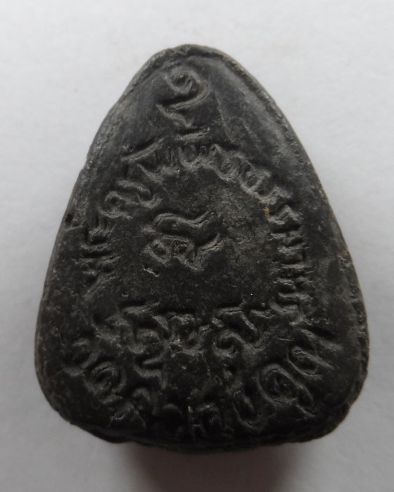 พระปิดตา หลวงพ่อหวั่น วัดคลองคูณ จ.พิจิตร