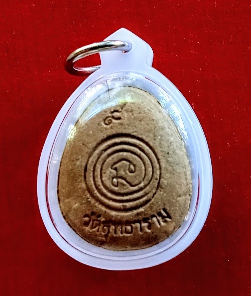 พระปิตตา พิธีมหาพุทธาภิเษก 9 ธ.ค.53 วัดสุทธาราม ปี53 ตะกรุดเงิน เนื้อเกสรผสมว่านทาทอง..เคาะเดียวแดง.