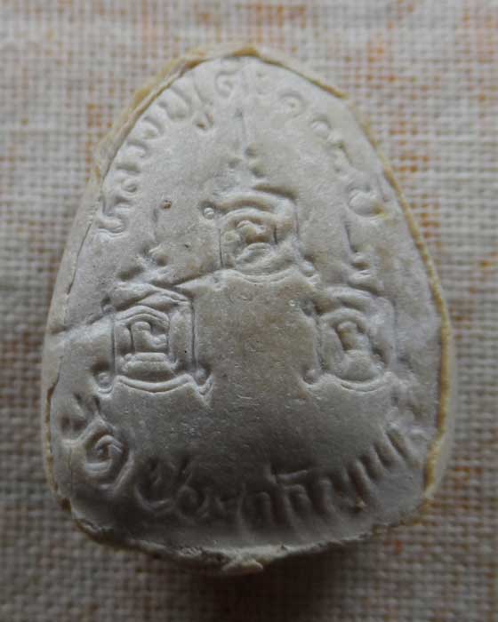 พระปิดตา รุ่น ๑๐๘ ปี หลวงปู่โต๊ะ วัดประดู่ฉิมพลี ปี๒๕๓๘ (หลังยันต์ ๓ นะ)