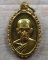 เหรียญรวย รวย เฮง เฮง หลวงพ่อรวย วัดตะโก จ.อยุธยา ปี๒๕๖๐