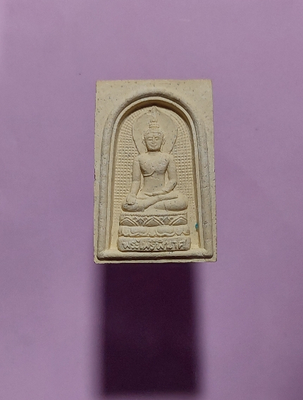 สมเด็จพระไพรีพินาศ วัดบวรนิเวศวิหาร