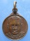 เหรียญพระอาจารย์วัน วัดบูรพาวัน อุดรธานี ปี2520