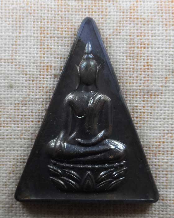 เหรียญสมเด็จจิตรลดา พิมพ์กรรมการ หลวงพ่อพุธ วัดป่าสาลวัน จ.นครราชสีมา รุ่นขุนทรัพย์ ปี๒๕๓๙