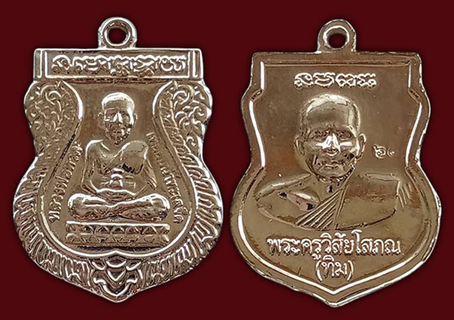 หลวงปู่ทวด ทีเดียว 3 องค์