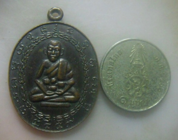 **เบา​ๆ​**เหรียญย้อนยุค หลวงพ่อแก้ว วัดพวงมาลัย จ.สมุทรสงคราม ปี ๒๔๕๙**หลังยันต์ สวยๆ