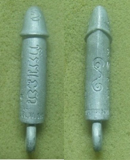 **เบา​ๆ**ปลัดขิกบันดาลทรัพย์ รุ่นแรกพุทธอุทยานน้ำตกบัวสวรรค์ หลวงพ่อนน วัดเขาพรานธูป ปีกเครื่องบิน**