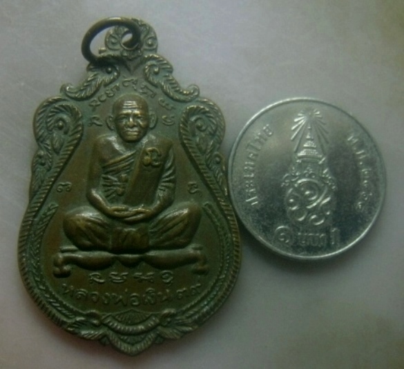 **เบาๆ**เหรียญเสมา หลวงพ่อเงิน วัดบางคลาน หลัง หลวงพ่อคูณ วัดบ้านไร่ ปี ๒๕๓๙**ตอกโค้ด สวยๆ
