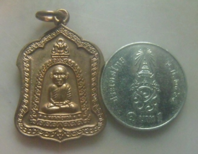 **เบาๆ**เหรียญแจกทาน หลวงพ่อทวด พ่อท่านพรหม วัดพลานุภาพ**ตอกโค้ด สวยๆ