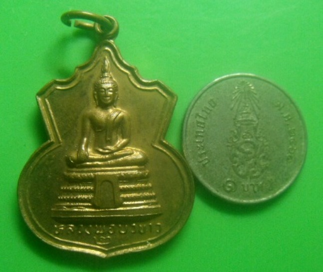 **เบา​ๆ​**เหรียญรุ่น ๒ หลวงพ่อบัวขาว วัดคลองตาคล้าย อ.ไทรน้อย จ.นนทบุรี**หลังยันต์ สวยๆ