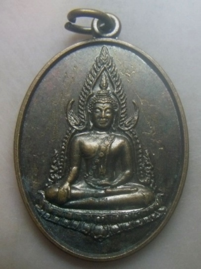 **เบาๆ**เหรียญพระพุทธชินราช หลังยันต์พระเจ้า 16 พระองค์ วัดธรรมนาวา จ.อยุธยา**มีรอยจารยันต์ ตอกโค้ด