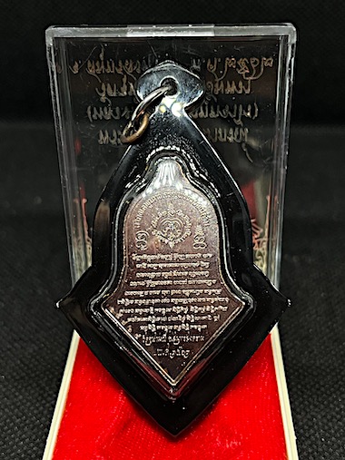 เหรียญจำปี รุ่นรับขวัญศิษย์ พิมพ์ใหญ่ เนื้อชนวนรมดำ