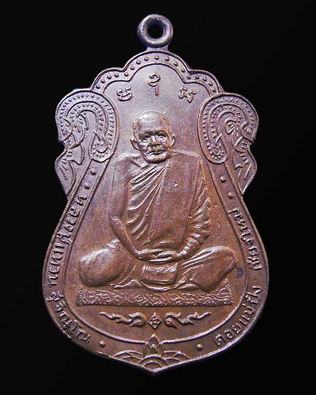 ฉลองอายุ 87 ปี หลวงปู่แหวน 2519