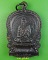 เหรียญนั่งพานพระครูสมุห์ลม่อม วัดถ้ำแม่ย่า สุโขทัย .140.