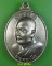 เหรียญหลวงพ่อมนัส สำนักปฎิบัติกรรมฐาน จันทบุรี *.687.