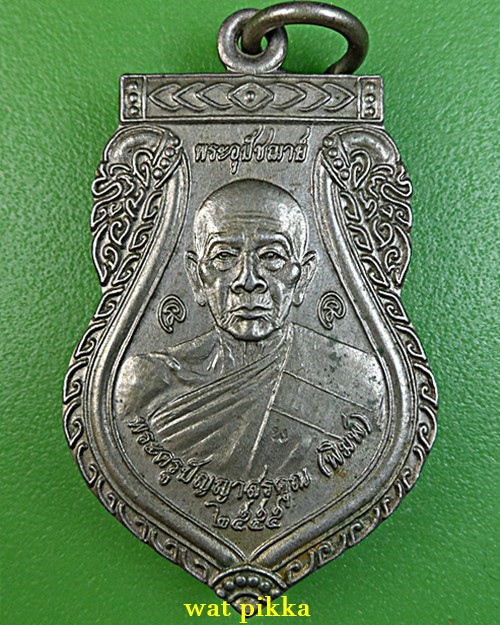 เหรียญหลวงพ่อพิม พระอาจารย์ออด วัดเขาสิงโต สระแก้ว .4344.*