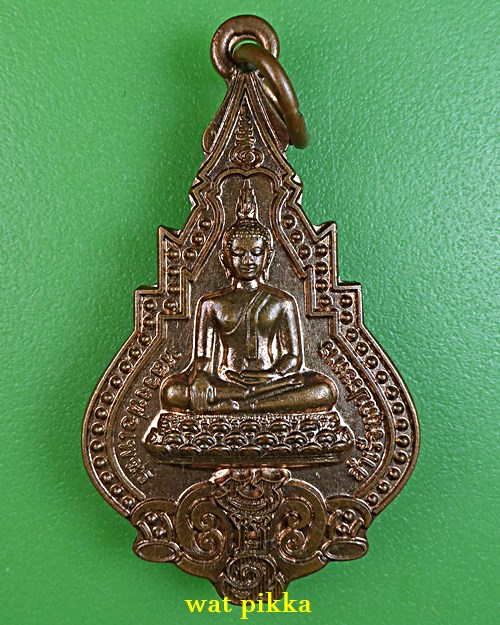 เหรียญพระพุทธหลวงพ่อเพชร วัดป่ากล้วยไม้ดิน นครราชสีมา .E800.