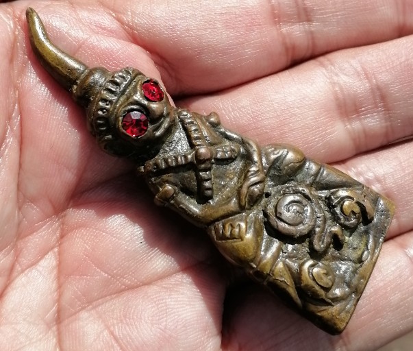 งั่งไม่ทราบที่​ เคาะเดียว