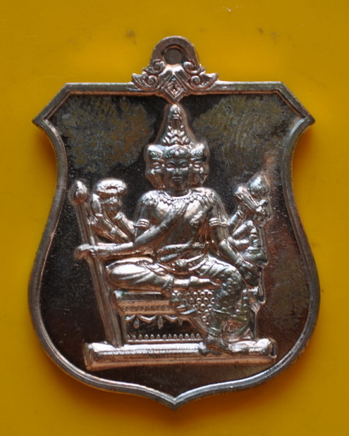 เหรียญพรหมพระราชทาน หลวงพ่อชำนาญ วัดบางกุฎีทอง 