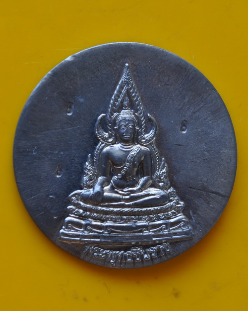 เหรียญพระพุทธชินราช หลวงพ่อชำนาญ วัดบางกุฏีทอง