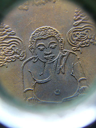 T7.3 เหรียญเต่าเลื้อนยศ ปลดหนี้ มั้งมีศรีสุข เนื้อสัตตะโลหะ #1 หลวงพ่อเณร วัดซับน้อยธรรมรัศมี