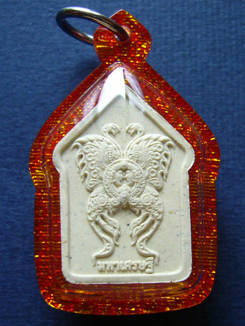 T9.2 พระขุนแผนผงพรายกุมาร วัดนาคกลางวรวิหาร เลี่ยมพร้อมใช้#2