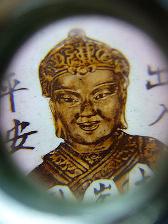 T7.3 ล็อคเก๊ตไต้ฮงกงโจวซือ หลังตราสัญลักษณ์ในหลวงครองราชย์สมบัติครบ 50 ปี #2