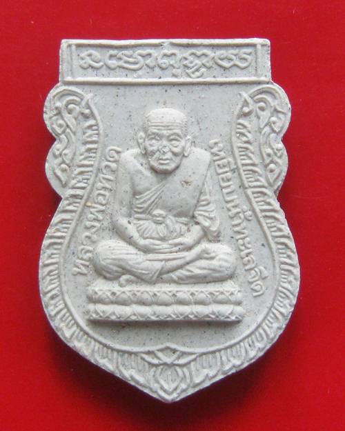 หลวงพ่อทวด พิมพ์เสมา อ.แดง วัดไร่ ปัตตานี ปี 52.