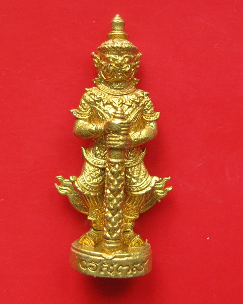 ท้าวเวสสุวรรณ รุ่นเสริมบารมี ปลุกเสกศาลเจ้าแม่สุชาดา จ.ลำปาง เนื้อทองสวิสผสม ปี 60 